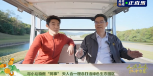 人生五味，江中智慧，撒贝宁解码江中陪伴国民餐桌背后的硬实力