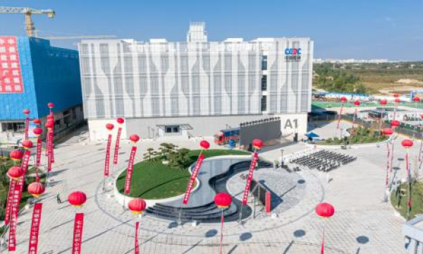 北京爱山河公司积极参与庆阳“东数西算”源网荷储一体化智慧零碳大数据产业园示范项目建设